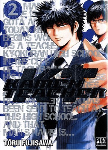 Kamen teacher. Vol. 2