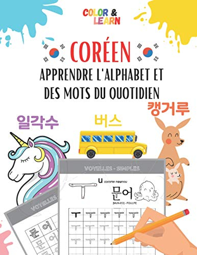 Coréen: Apprendre l'alphabet et des mots du quotidien