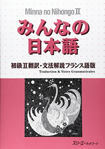 minna no nihongo : translation & grammatical notes bk.2 french version