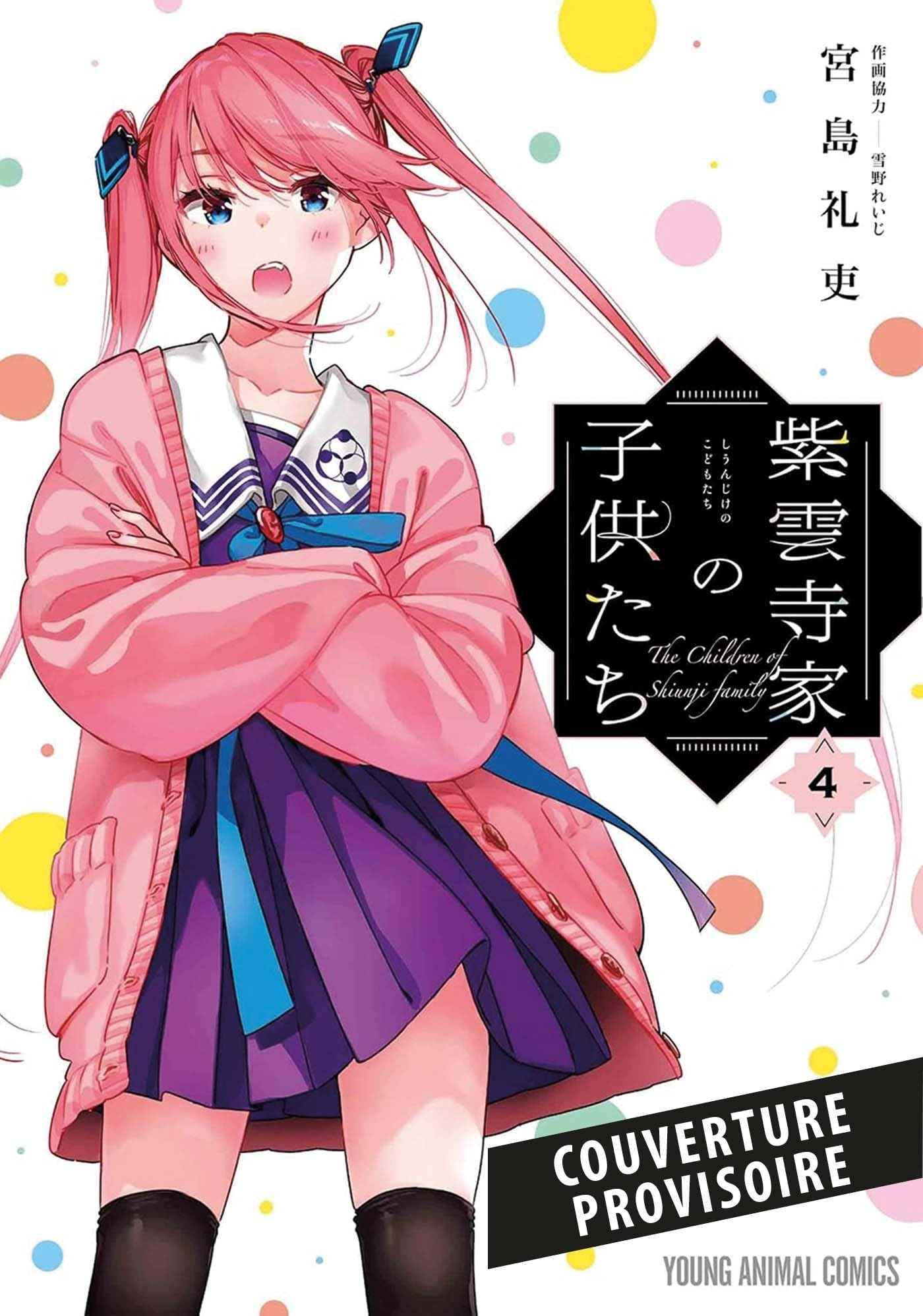 The Shiunji family children. Vol. 4