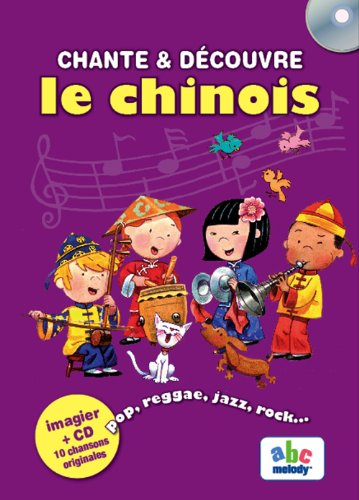 Chante et découvre le chinois