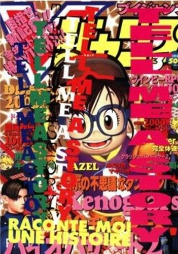 raconte-moi une histoire / tell me a story