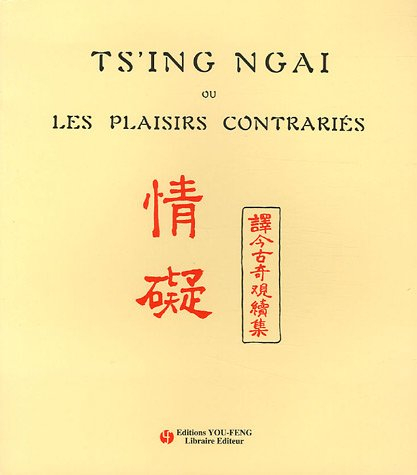 Ts'ing ngai ou Les plaisirs contrariés : conte chinois ancien