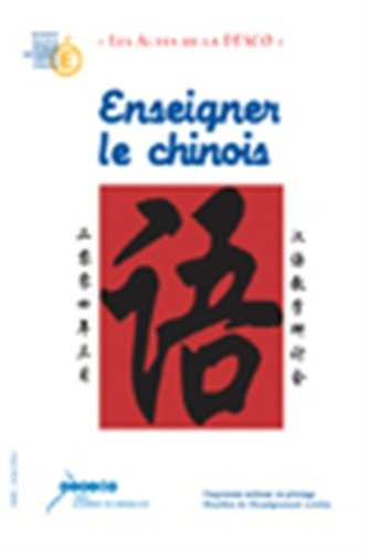 enseigner le chinois : actes du séminaire national, paris, 26 et 27 mars 2004, cité internationale u