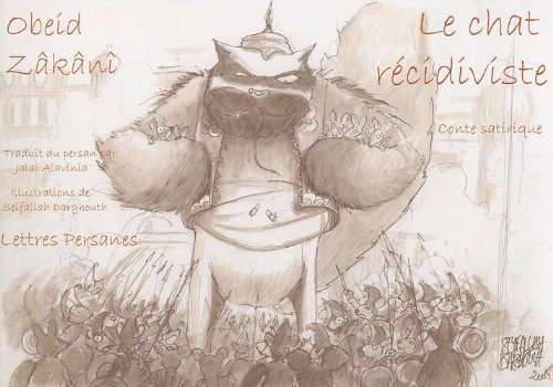 Le chat récidiviste : le chat et la souris : conte satirique