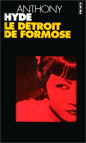 Le détroit de Formose