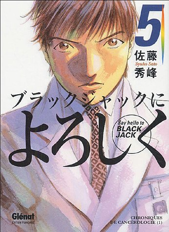 Say hello to Black Jack. Vol. 5. Chroniques de cancérologie 1