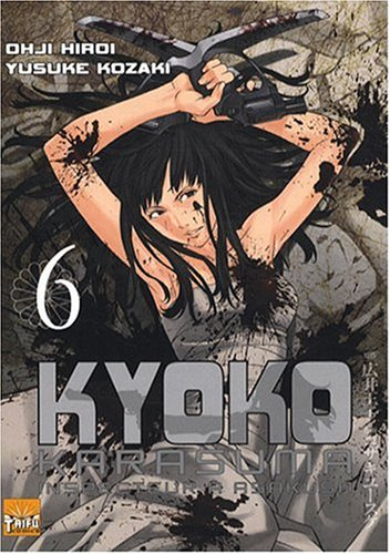 Kyôko Karasuma, inspecteur à Asakusa. Vol. 6