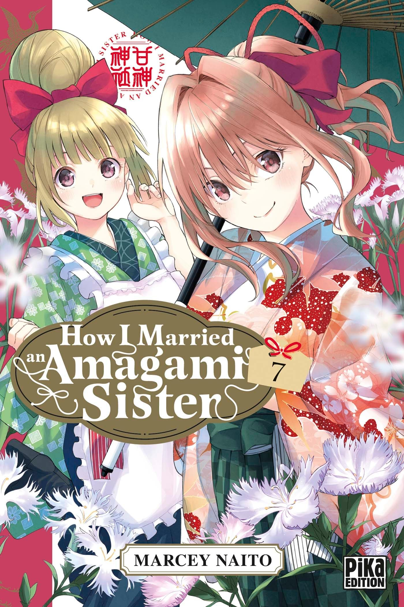 How I married an Amagami sister. Vol. 7