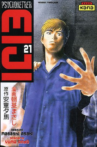 Psychometrer Eiji. Vol. 21