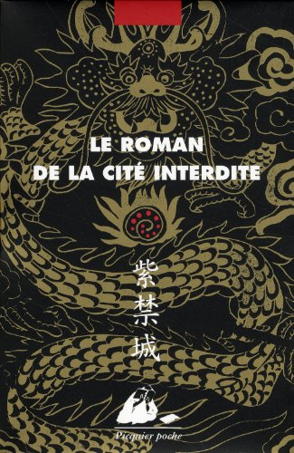 Le roman de la Cité interdite