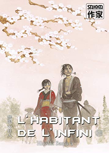 L'habitant de l'infini. Vol. 30