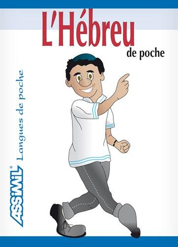 L'hébreu de poche