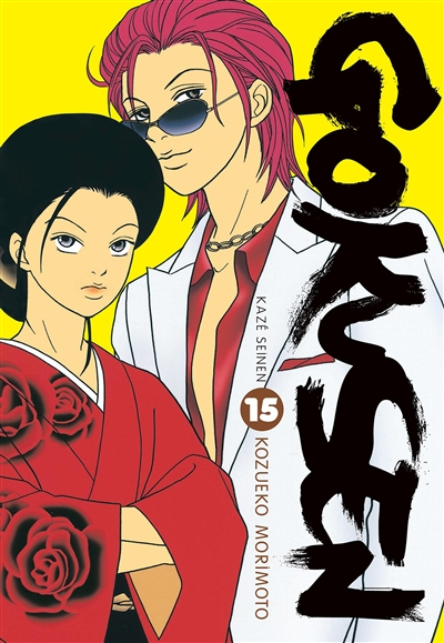 Gokusen. Vol. 15