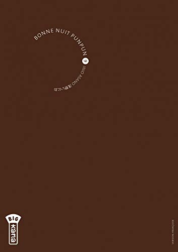 Bonne nuit Punpun. Vol. 9