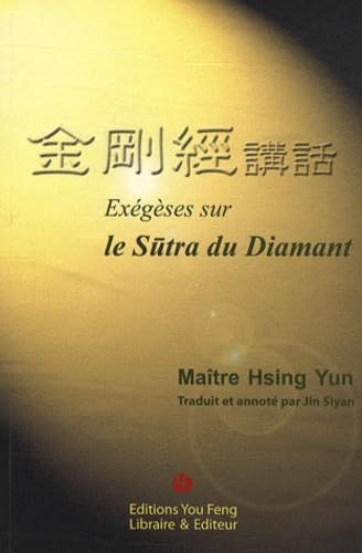 Exégèses sur le Sûtra du diamant
