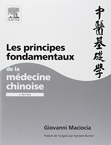 Les principes fondamentaux de la médecine chinoise
