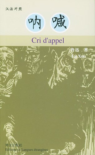 Cri d'appel
