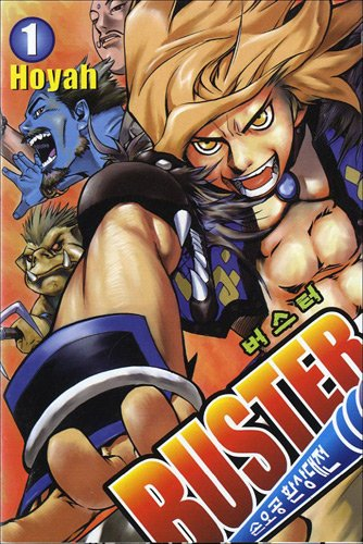 Buster : le combat de Sun Wukong. Vol. 1