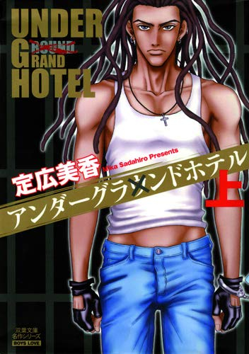 Under grand hotel. Vol. 1