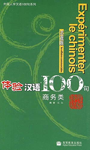 Expérimenter le chinois en 100 phrases. Les affaires commerciales