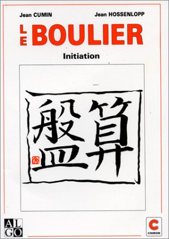 Le boulier : initiation