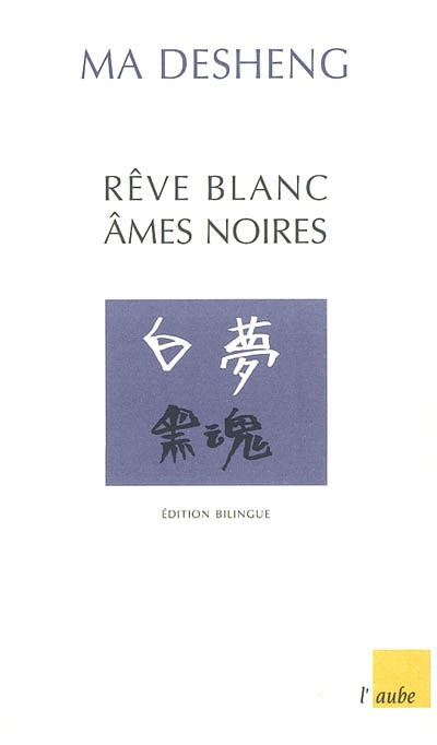 Rêve blanc, âmes noires