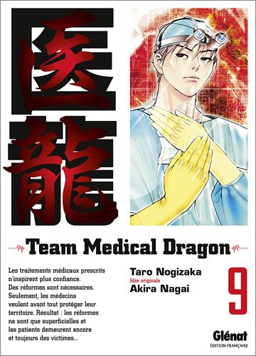 Team medical dragon. Vol. 9