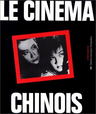 Le Cinéma chinois