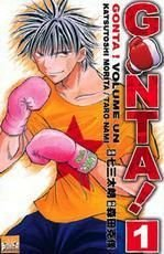 Gonta !. Vol. 1