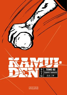 Kamui-den. Vol. 2