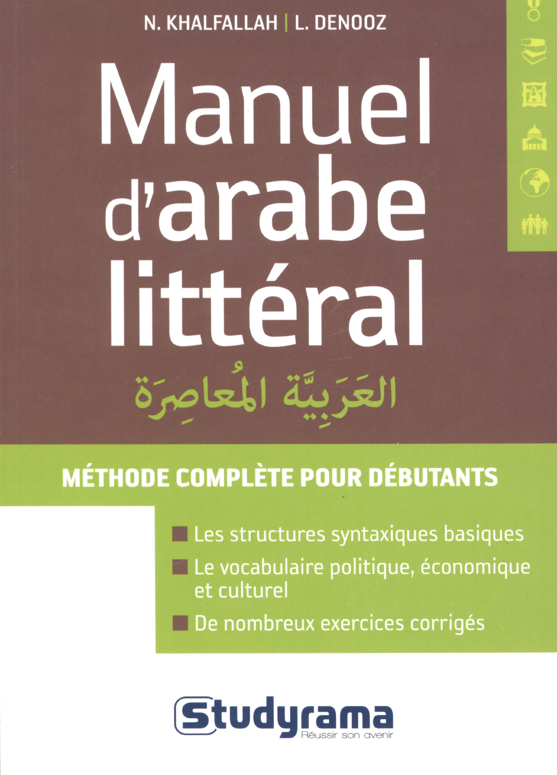 Manuel d'arabe littéral : l'arabe vivant pour débutants