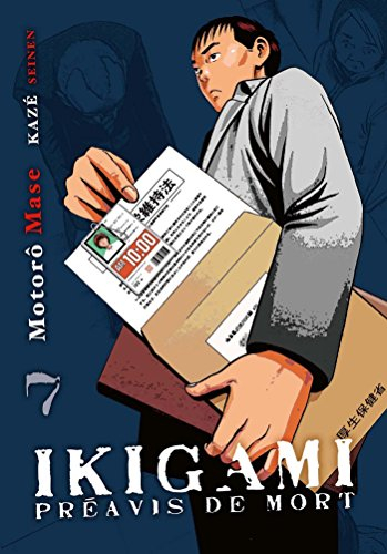 Ikigami, préavis de mort. Vol. 7
