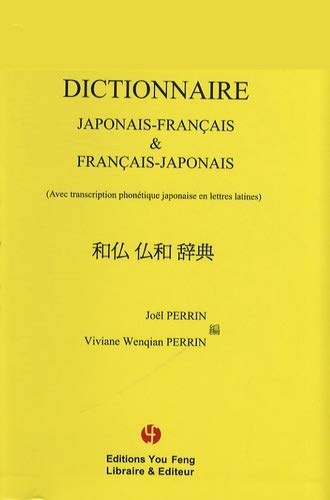 Dictionnaire japonais-français & français-japonais : avec transcription phonétique japonaise en lett
