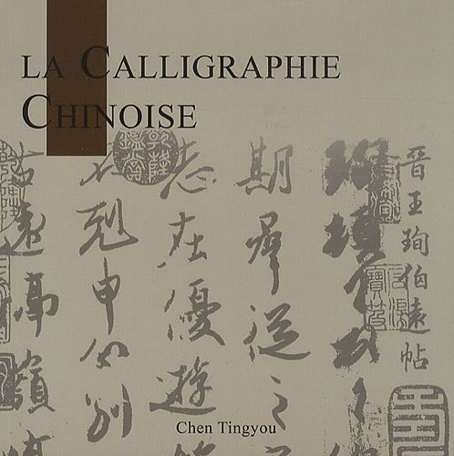 La calligraphie chinoise