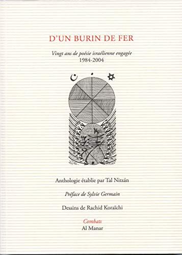 D'un burin de fer : vingt ans de poésie israélienne engagée : 1984-2004