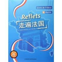 Reflets 1 livre etudiant, +mp3 (a) (24e impression en 2021) - edition bilingue