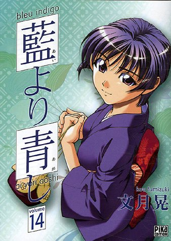 Bleu indigo : ai yori aoshi. Vol. 14