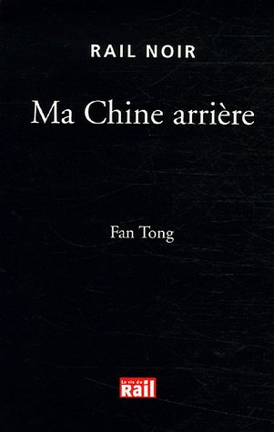 Ma Chine arrière