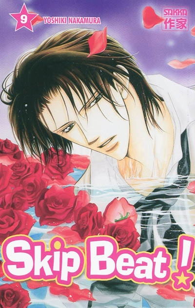 Skip beat !. Vol. 9