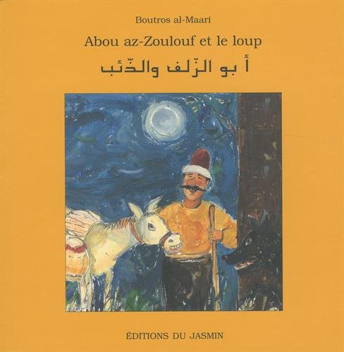 Abou az-Zoulouf et le loup : conte de Syrie