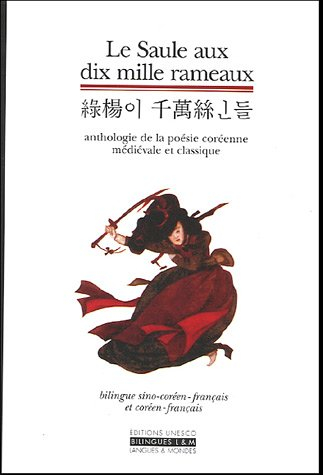Le saule aux dix mille rameaux : anthologie de la poésie coréenne médiévale et classique