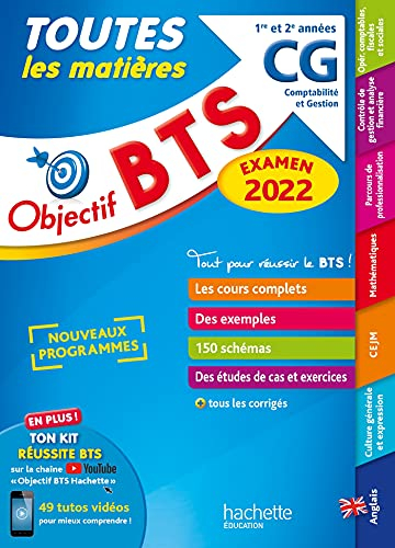 BTS CG, comptabilité et gestion, 1re et 2e années : toutes les matières : examen 2022, nouveaux prog