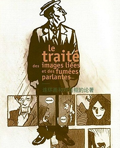 Le traité des images liées et des fumées parlantes : Exposition, Beijing, 6-9 octobre 2005