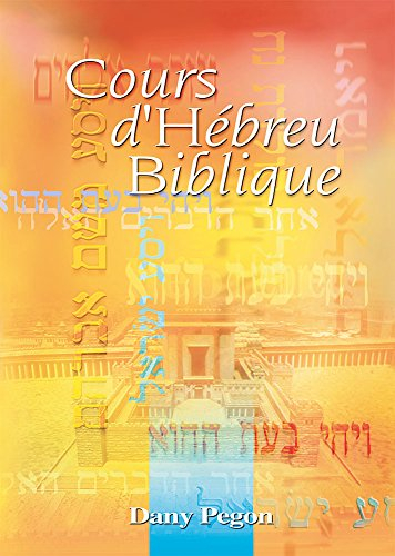 Cours d'hébreu biblique