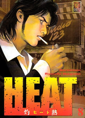 Heat. Vol. 8