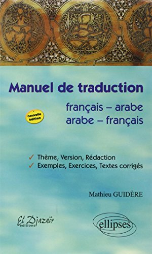 Manuel de traduction français-arabe, arabe-français : thème, version et rédaction, exemples, exercic