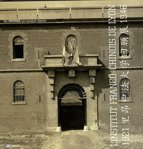 L'Institut franco-chinois de Lyon, 1921-1946