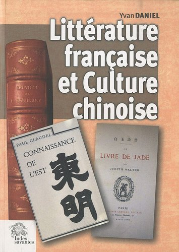 Littérature française et culture chinoise (1846-2005)