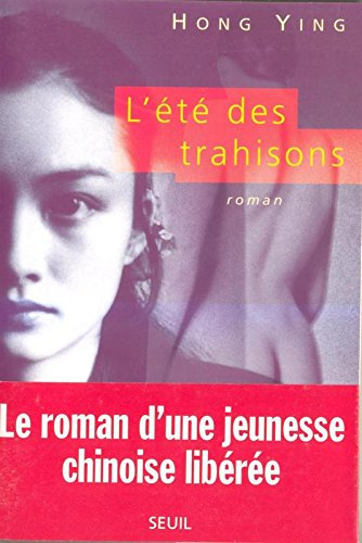 L'été des trahisons